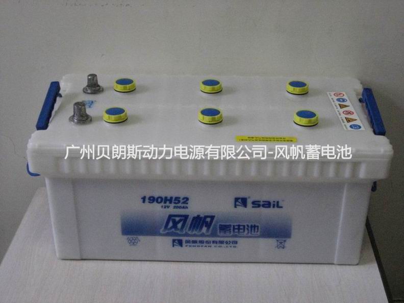 風(fēng)帆電瓶190H52,12V200AH風(fēng)帆蓄電池錐形端子